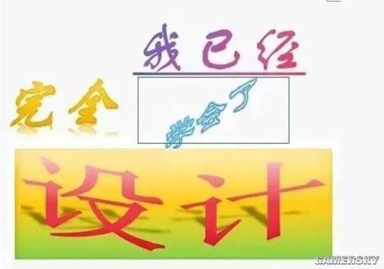 via 7号沙雕网友
