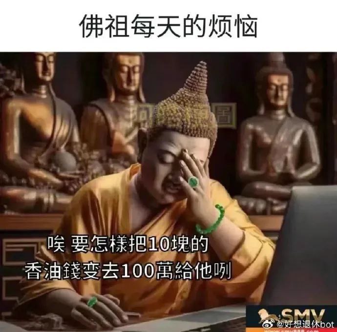 via m yyfrom 心惊报