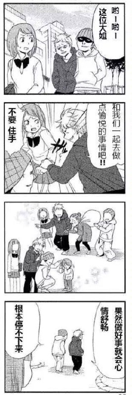 via 犯罪嫌疑人张某