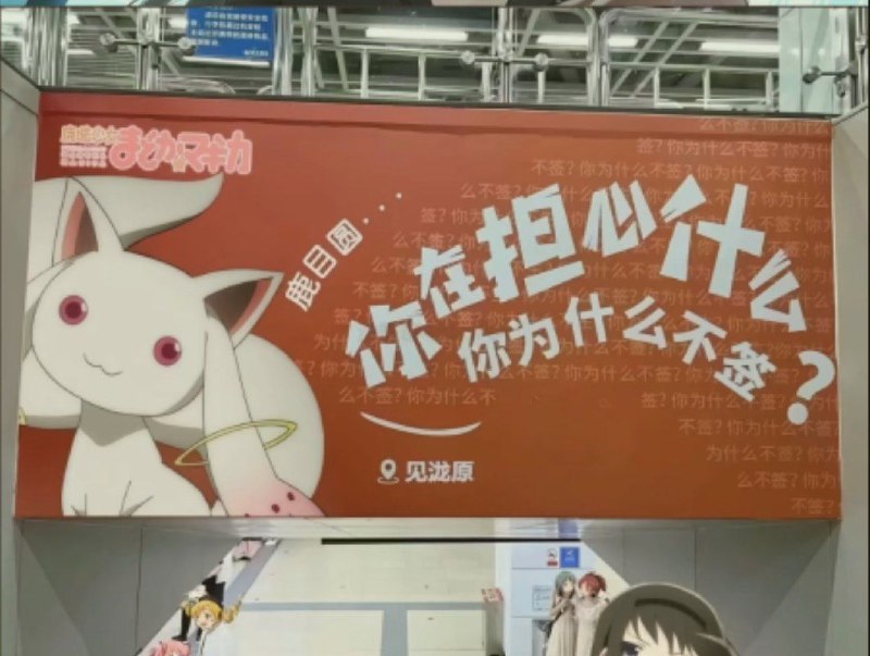 via 鸭累鸭累