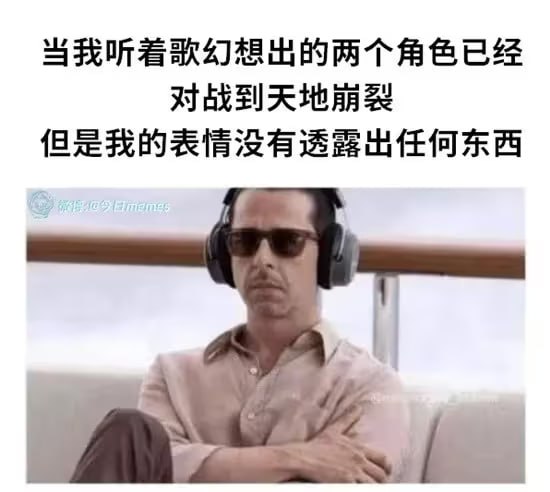via 6号沙雕网友