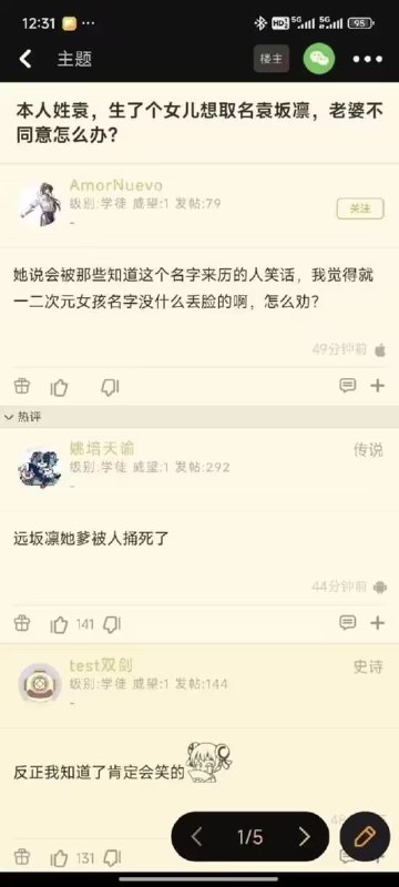via 7号沙雕网友