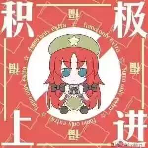 祝大家新的一年里