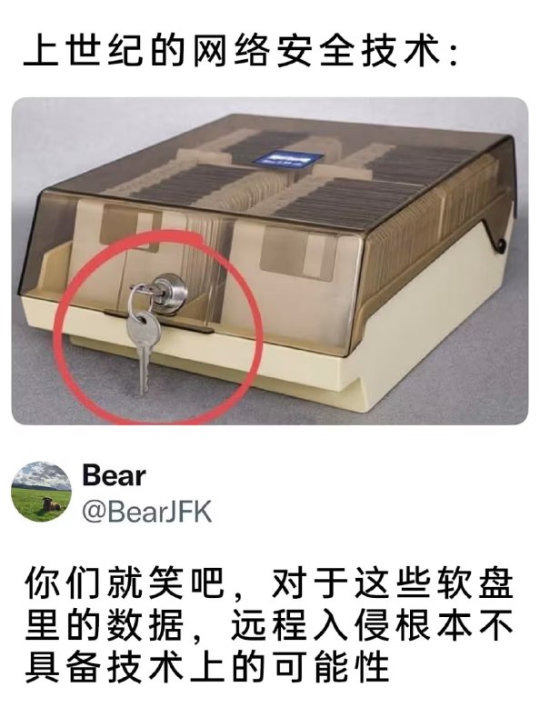 via 7号沙雕网友