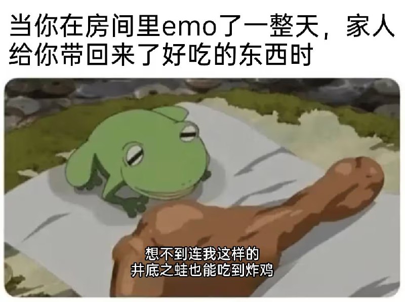 via 8号沙雕网友