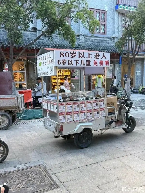 🙃from 平壤卫视