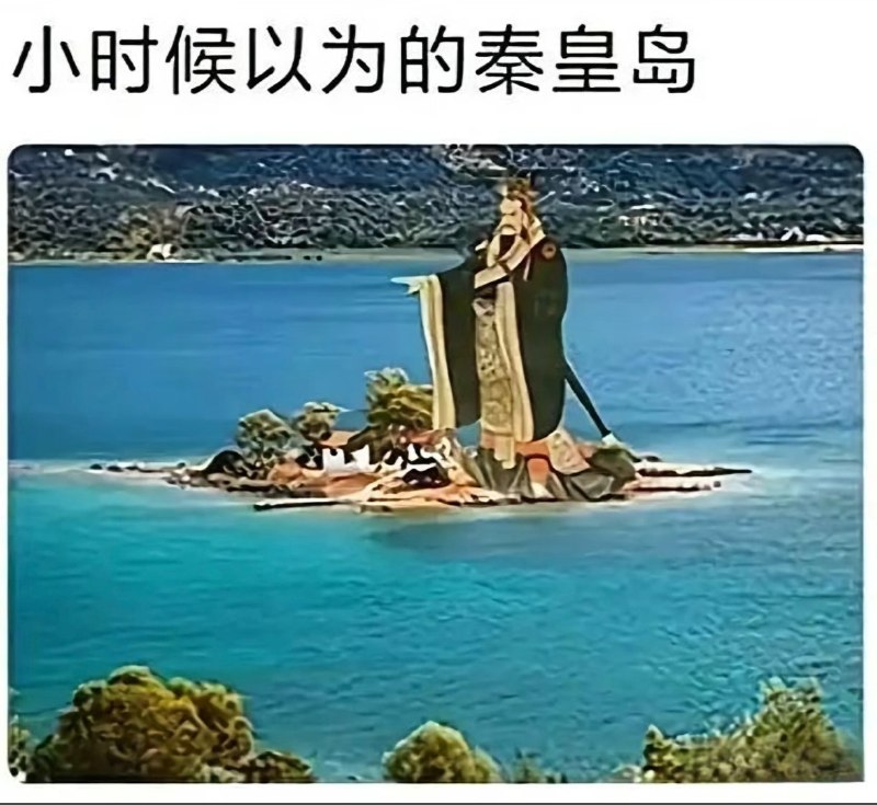 HeHeDa