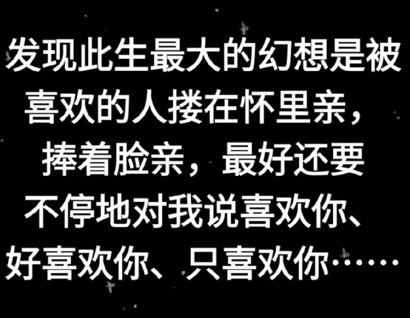 不做🈚法实现の梦via my nbkls不做🈚法实现の梦via my nbkls