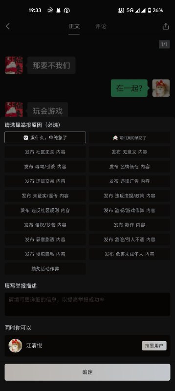 via 第四号破壁者via 第四号破壁者