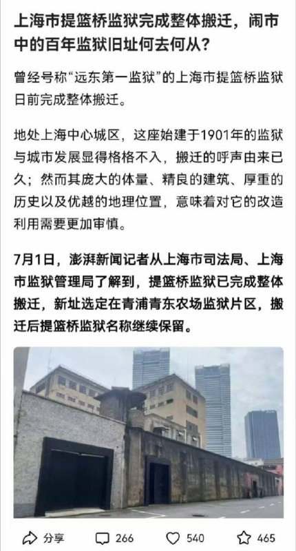 建议修建上财分校，入学就是提篮桥