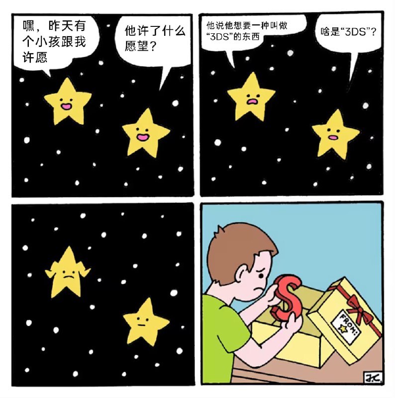 via 6号沙雕网友