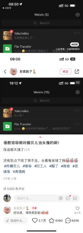 via 7号沙雕网友
