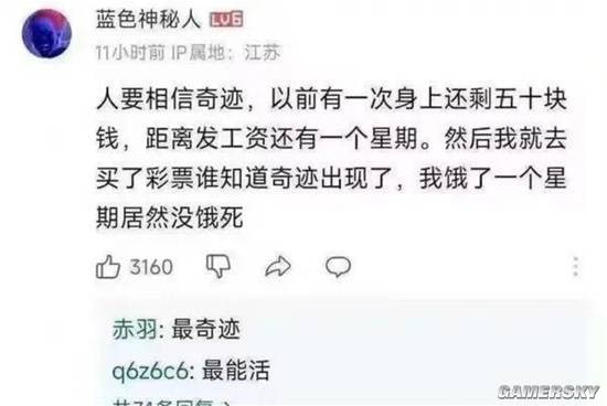 via 7号沙雕网友