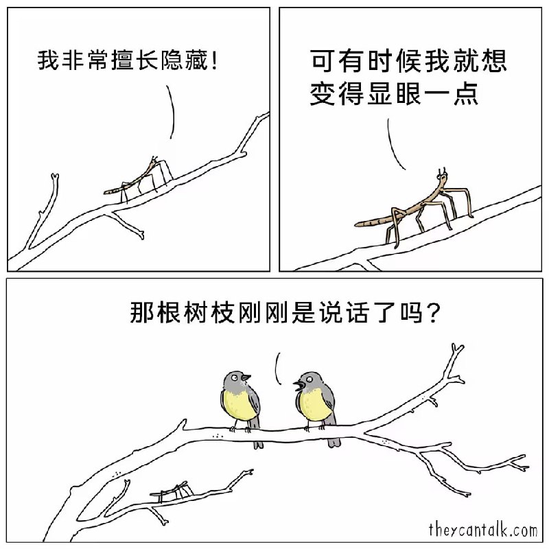 via 7号沙雕网友