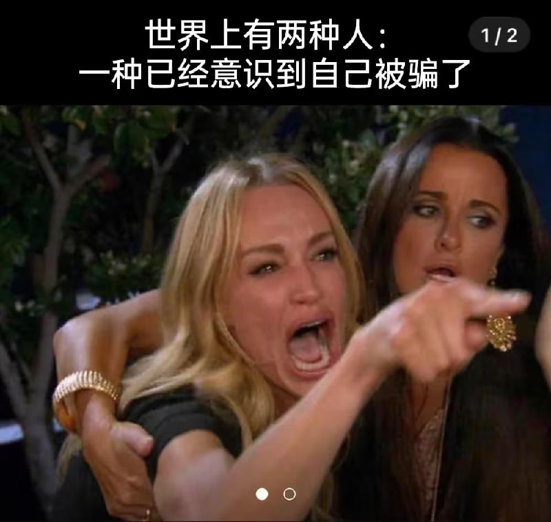 via 8号沙雕网友