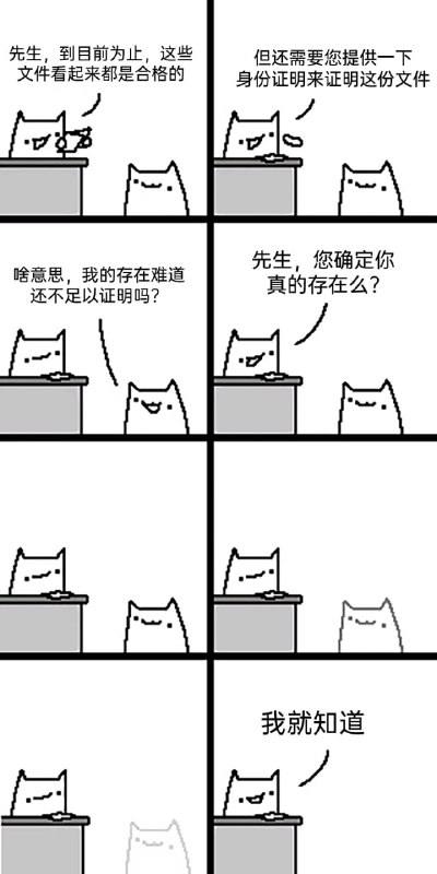 你又梦到你的哲学学位派得上用场了？.jpg