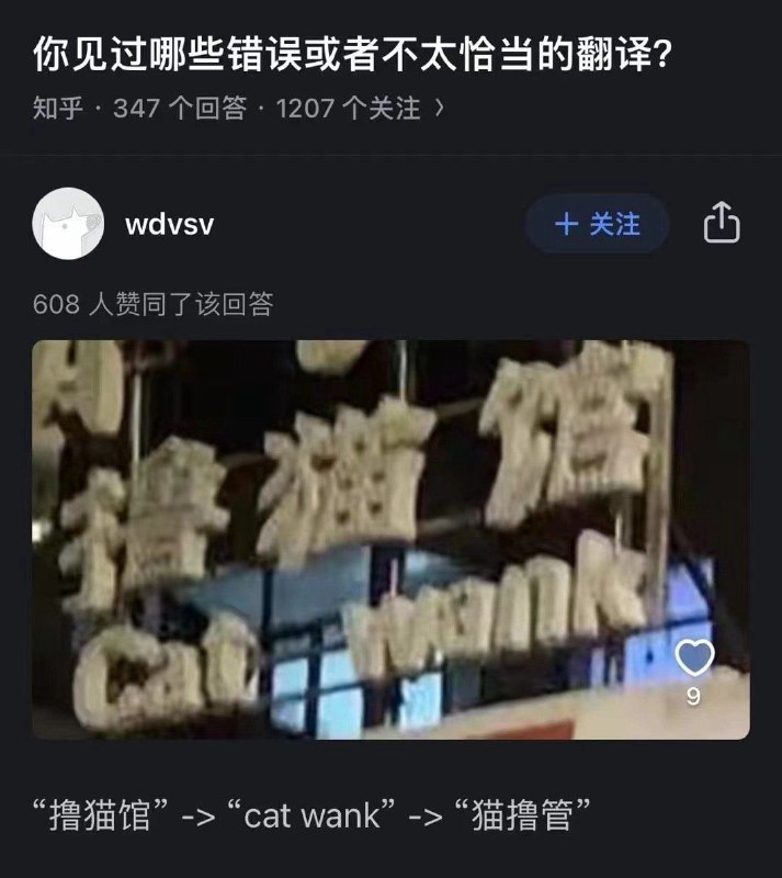 via Meng Xin