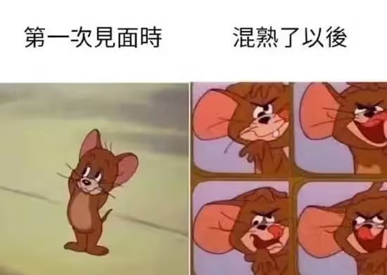 via 古墓派6号沙雕网友