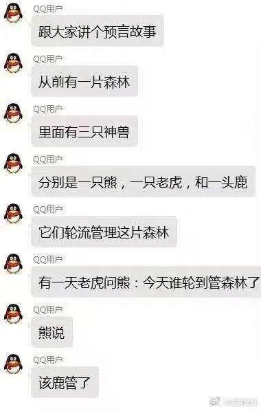 via 7号沙雕网友