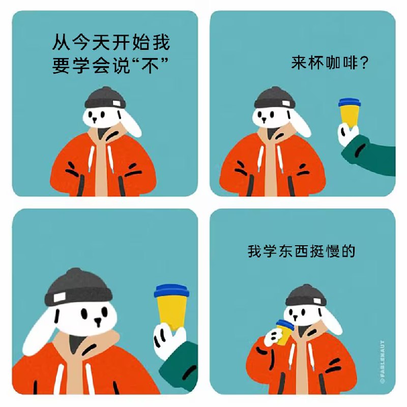 via 7号沙雕网友
