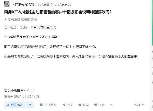 via X