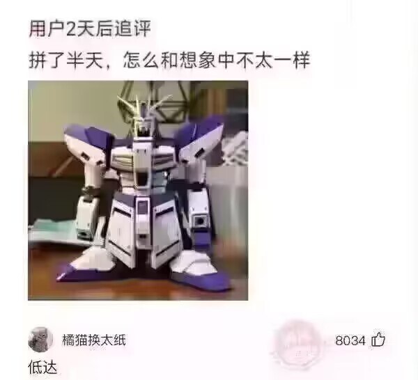 from 美图与沙雕