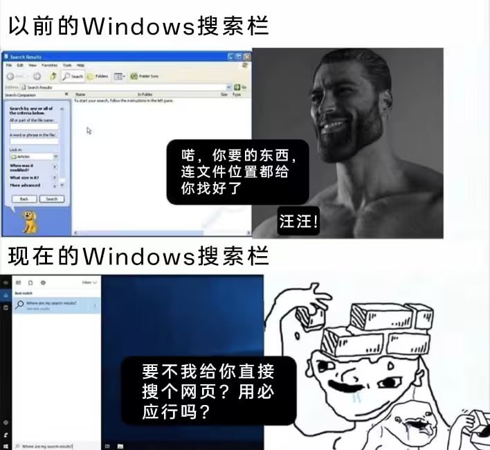 via 8号沙雕网友