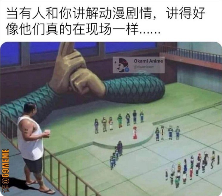 身邊有這種朋友,很羨慕他們的表達能力via DECADE
