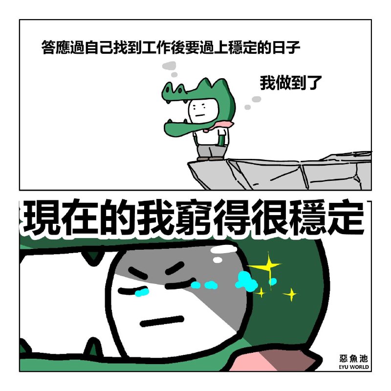 from 什麼都來點 via DECADE
