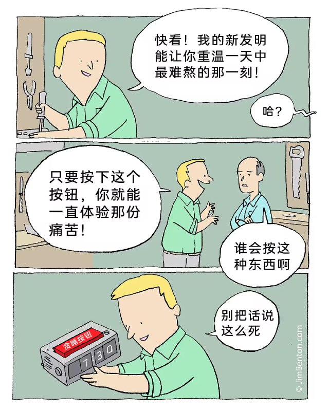 via 7号沙雕网友