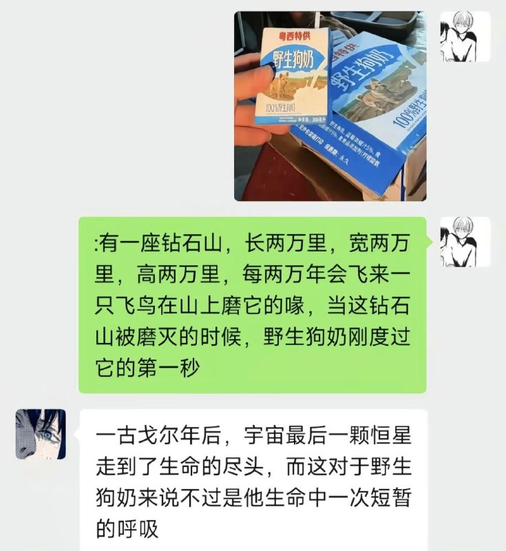 世间万物皆逃不开熵增的宿命，无序与消散是宇宙镌刻在本源里的终极法则，所有秩序、生机与璀璨，都终将在漫长的时光里缓缓崩塌、归于混沌
