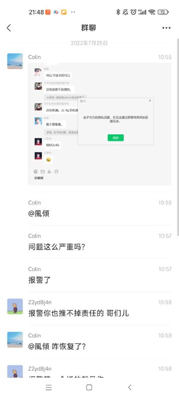 笑死from 403 Forbidden #未知真假笑死from 403 Forbidden #未知真假