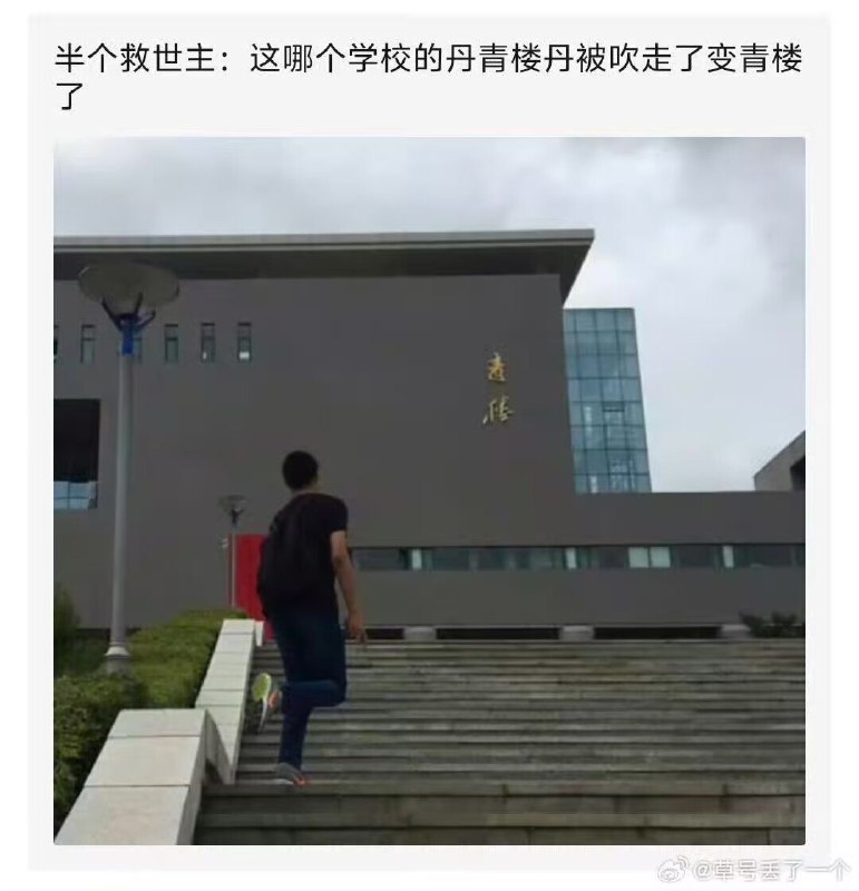 from 沙雕图（秽土转生） via my nbklsfrom 沙雕图（秽土转生） via my nbkls
