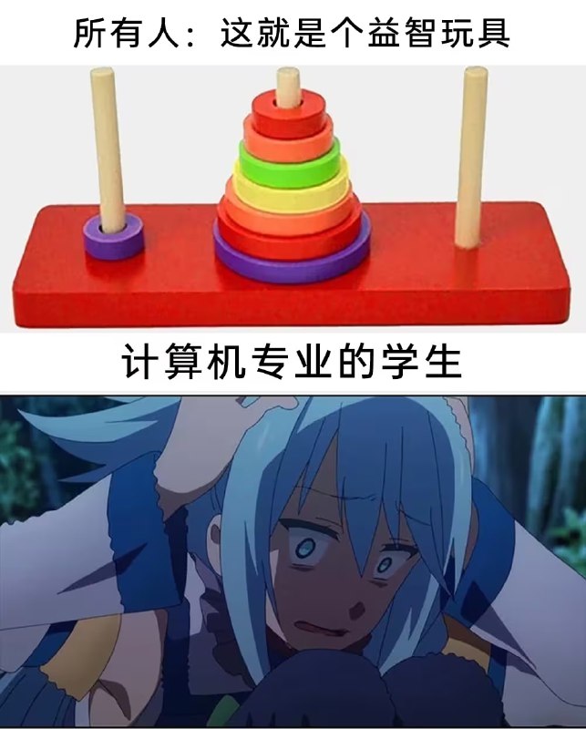 via 7号沙雕网友