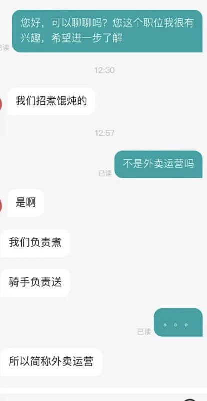 via 7号沙雕网友