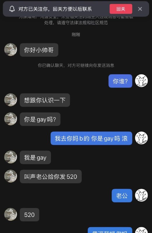 @ainkoukou 你好小帅哥via 林秀from 🔮 奇闻异录 与 沙雕时刻 meme collection