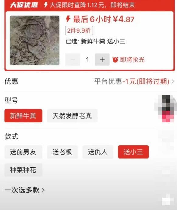via 6号沙雕网友