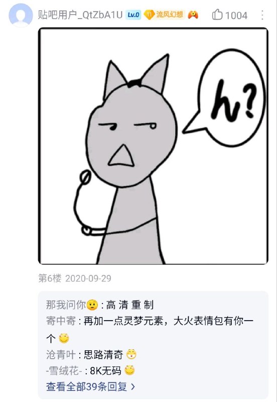 from 沙雕图（秽土转生） via my nbklsfrom 沙雕图（秽土转生） via my nbkls