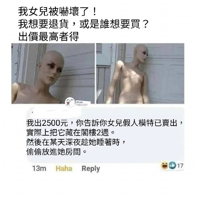 via 軟綿綿的 史萊姆