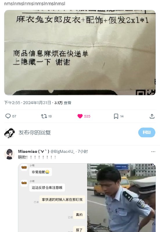 via Hibichann