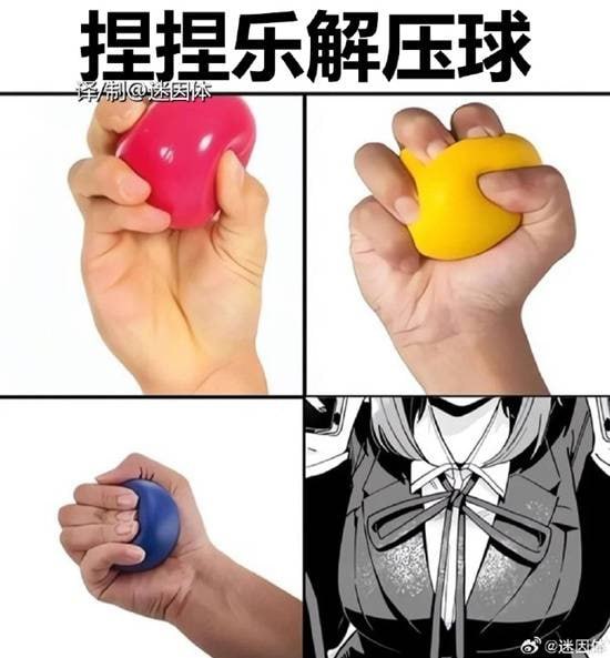 via 7号沙雕网友