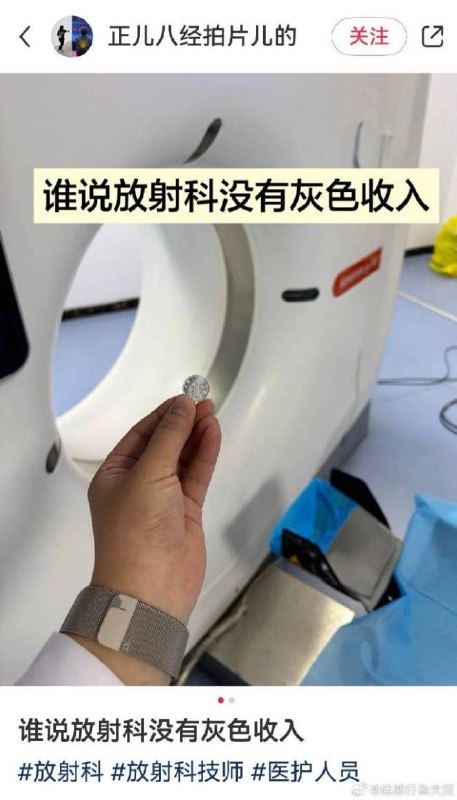 via 8号沙雕网友