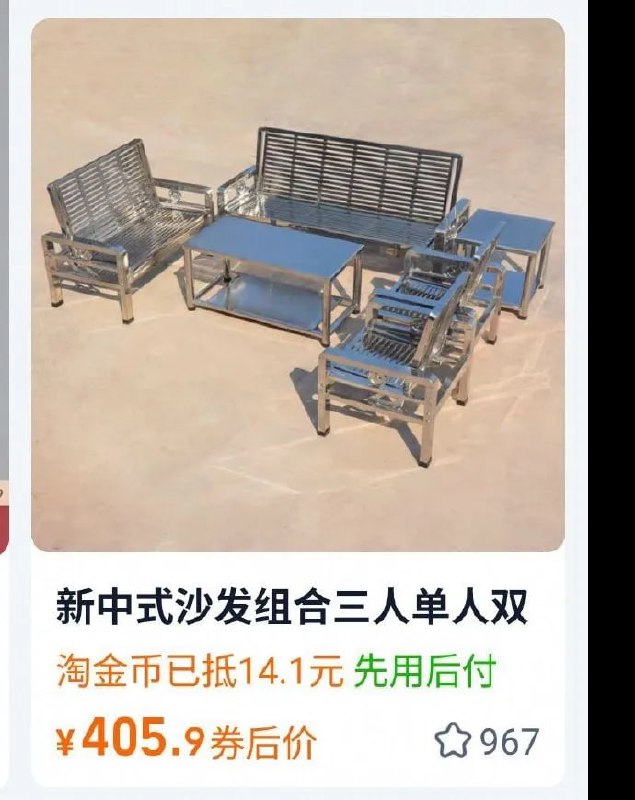 😮from 杂鱼卫视（平壤卫视复活版）