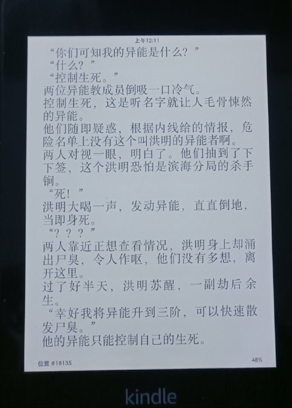笑死我了🤣👍