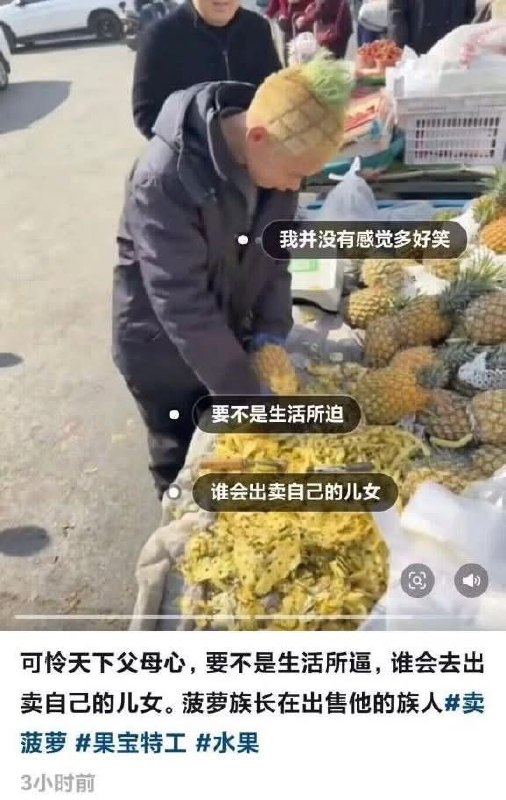 from 什麼都來點 via DECADE