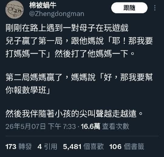 from 什麼都來點 via DECADE