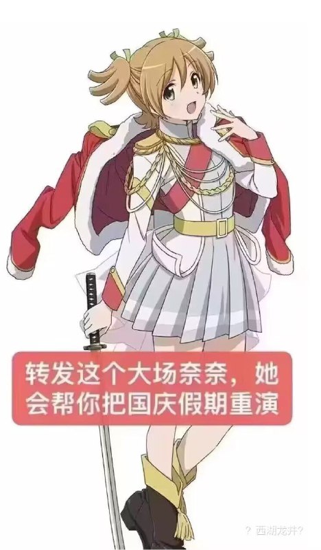 from 什麼都來點 via DECADE