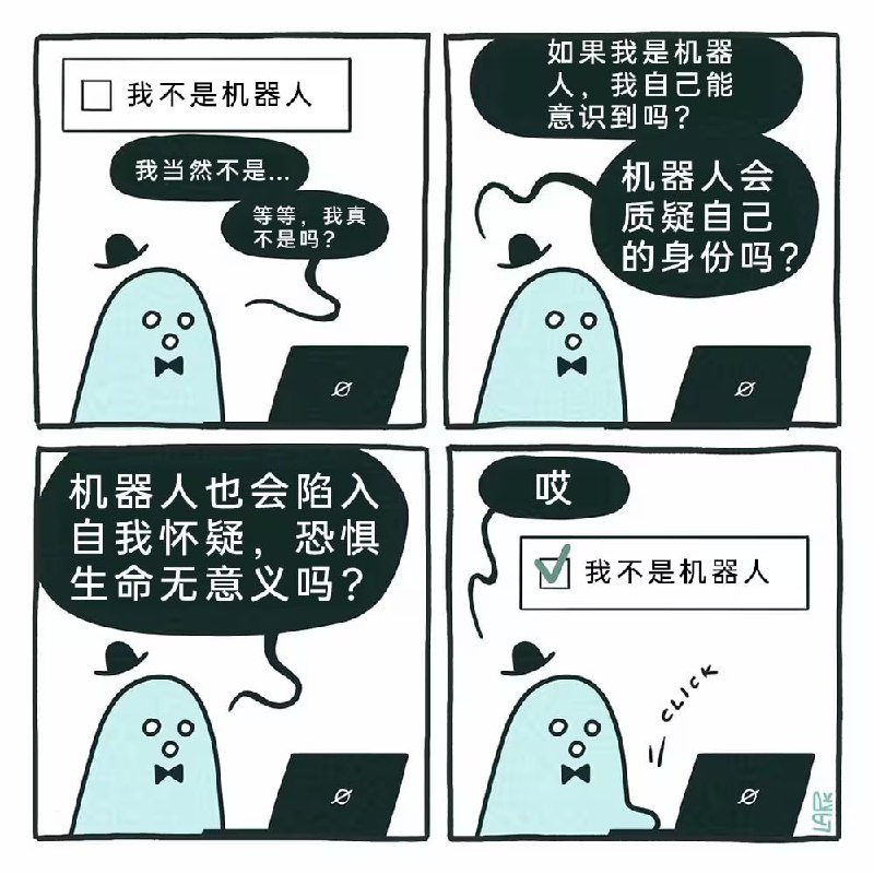 via 7号沙雕网友