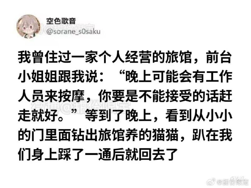 from 煎蛋无聊图