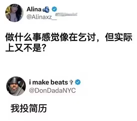 via 7号沙雕网友